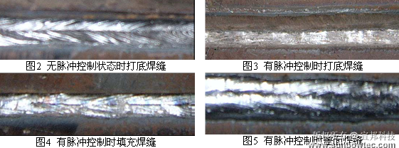 脉冲熔化极气体保护焊—可提高焊接速度且获得良好的焊缝成形,电弧